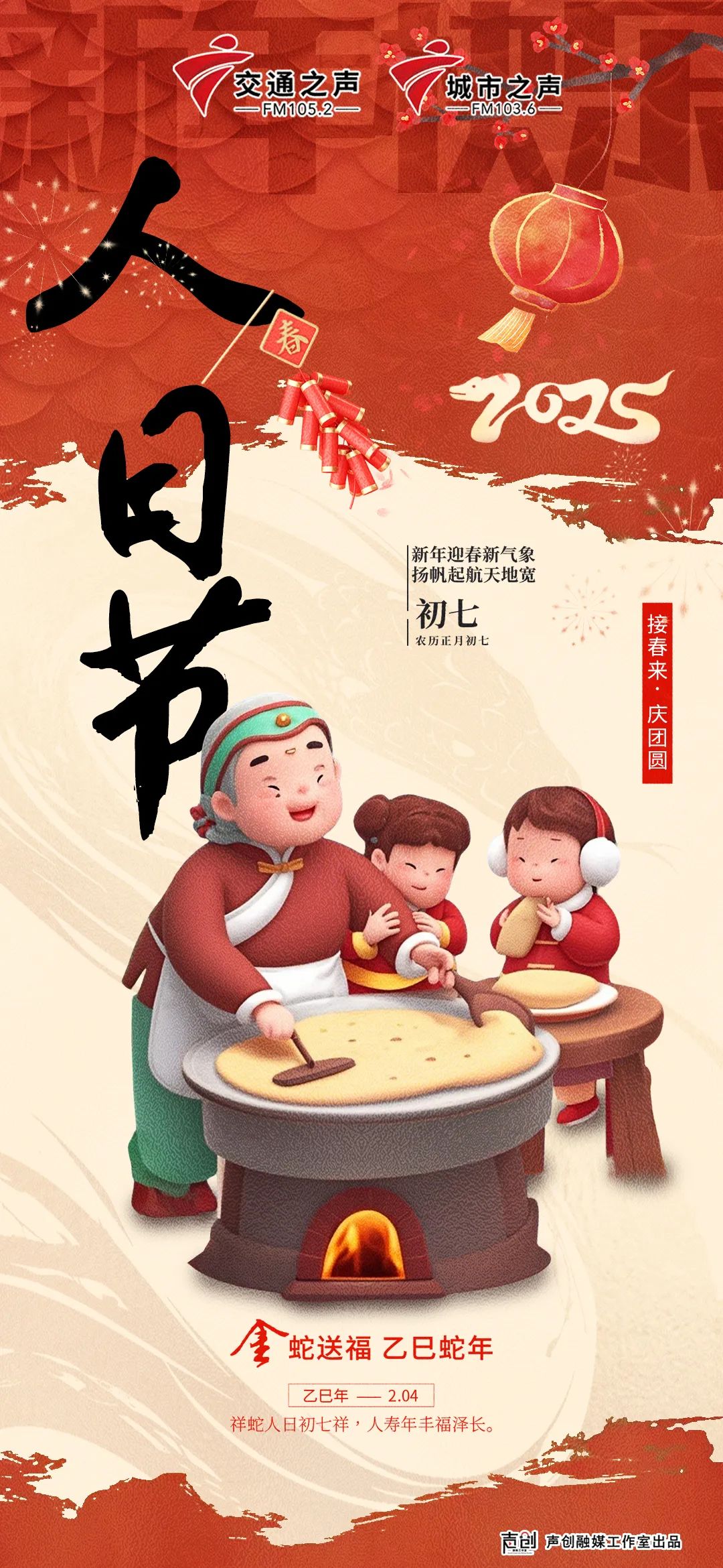 365个工作日一般是多久,超长蛇年工作日即将开启，今年上班最长吗？