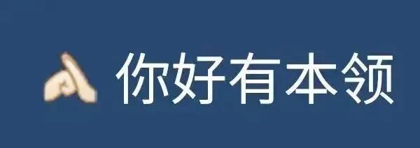 “爱中国人”的坎贝尔，为何收那么高苹果公司税？(图3)