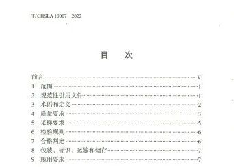 厨余垃圾标志的含义_厨余垃圾标志_厨余垃圾标志设计