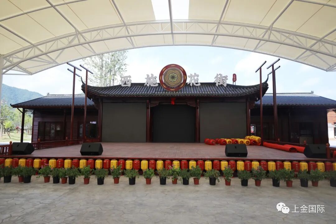 上金谷2021年第三季度工程进度报告