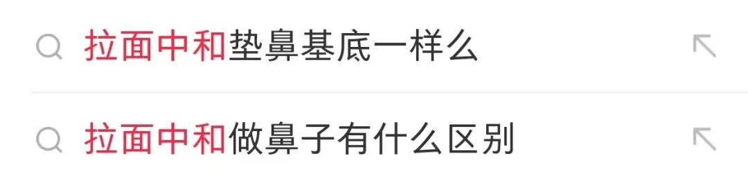 再凹的側臉也能變神顏——杏林改臉型