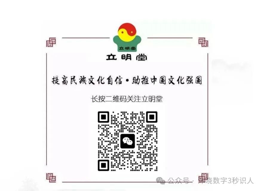虓放在名字里好不好
