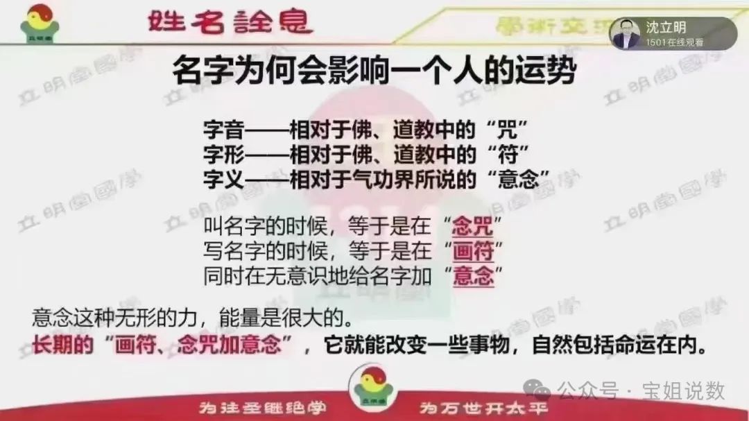 虓放在名字里好不好