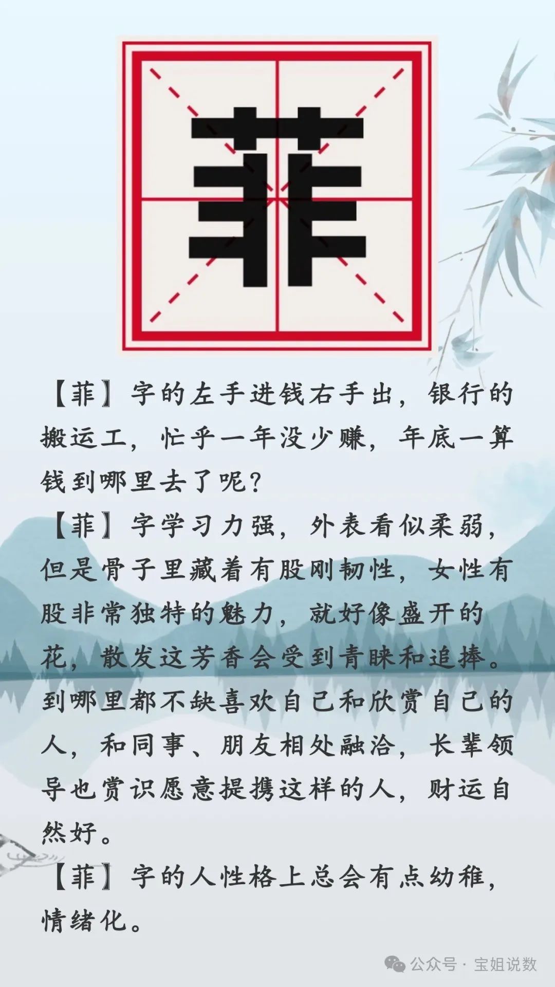 虓放在名字里好不好