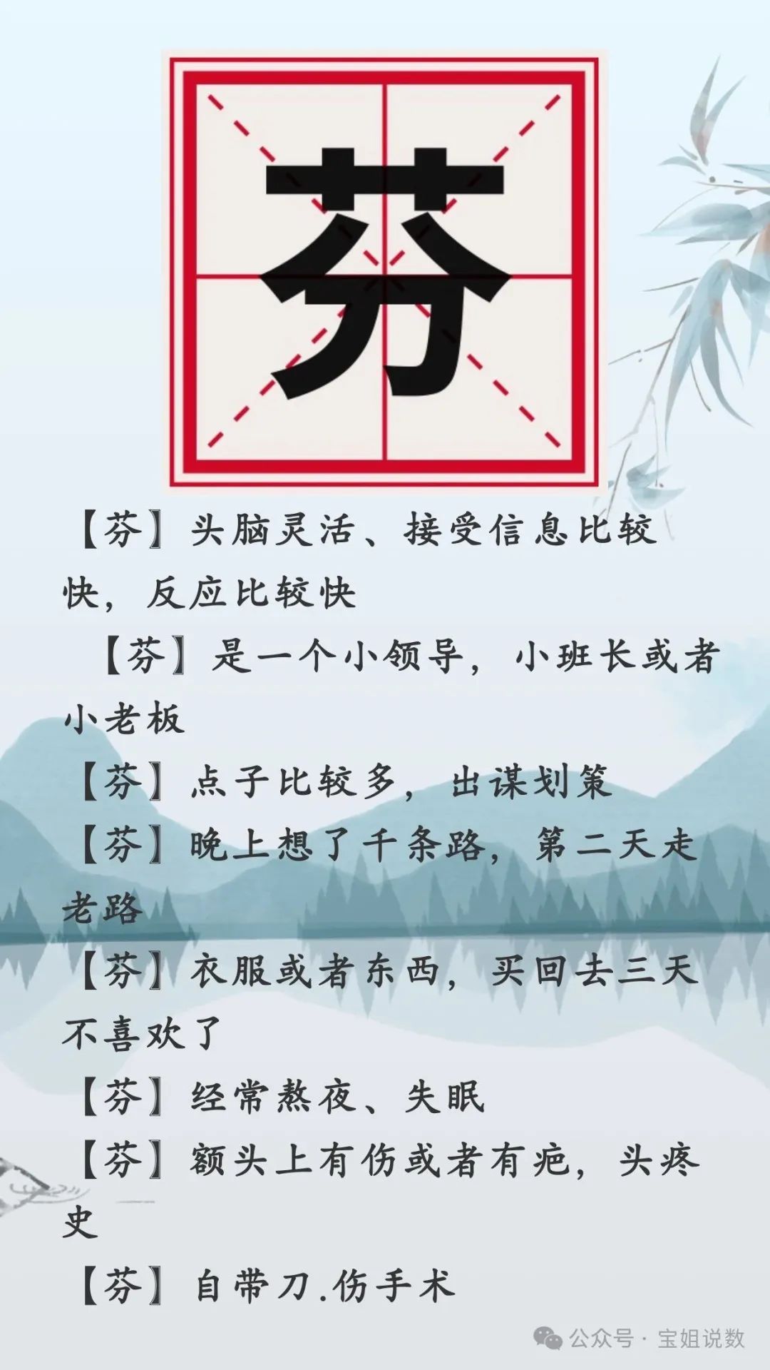 虓放在名字里好不好