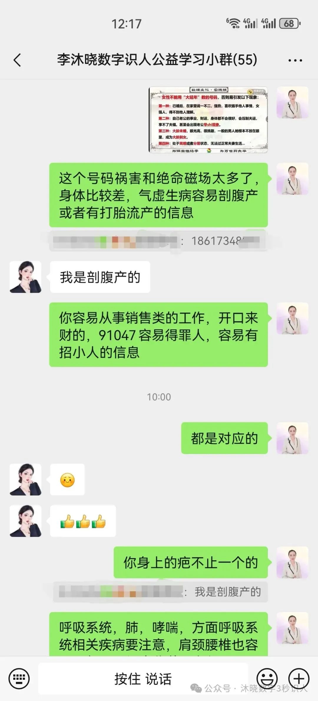 虓放在名字里好不好