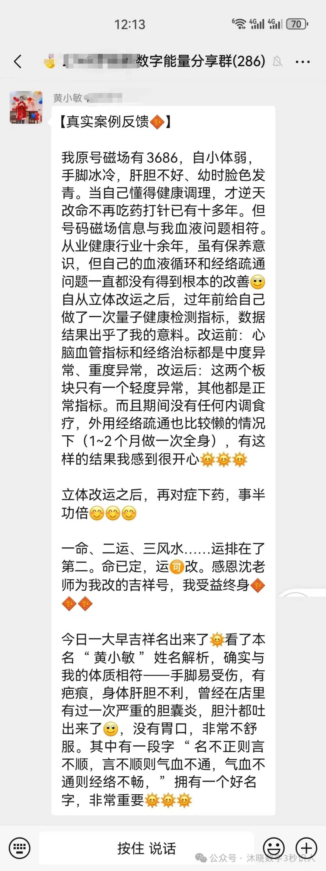 虓放在名字里好不好