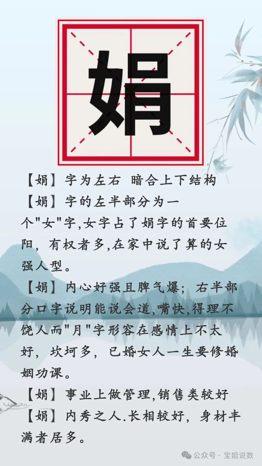 虓放在名字里好不好