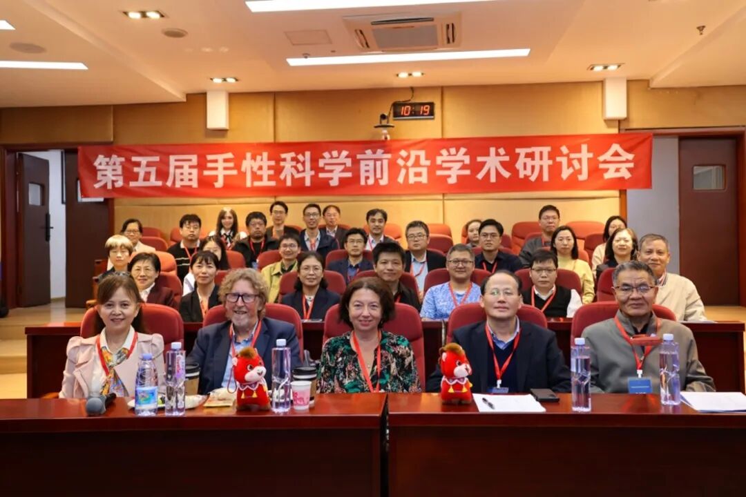第五届手性科学前沿学术研讨会成功举办