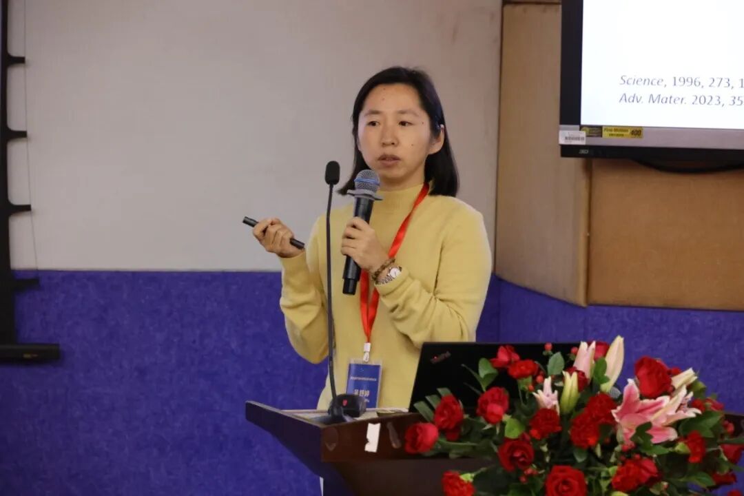 第五届手性科学前沿学术研讨会成功举办