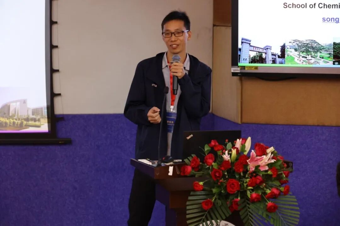 第五届手性科学前沿学术研讨会成功举办