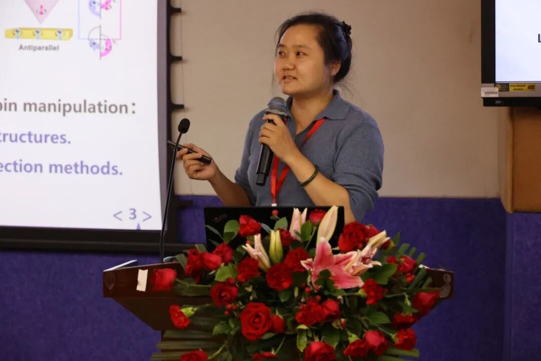 第五届手性科学前沿学术研讨会成功举办