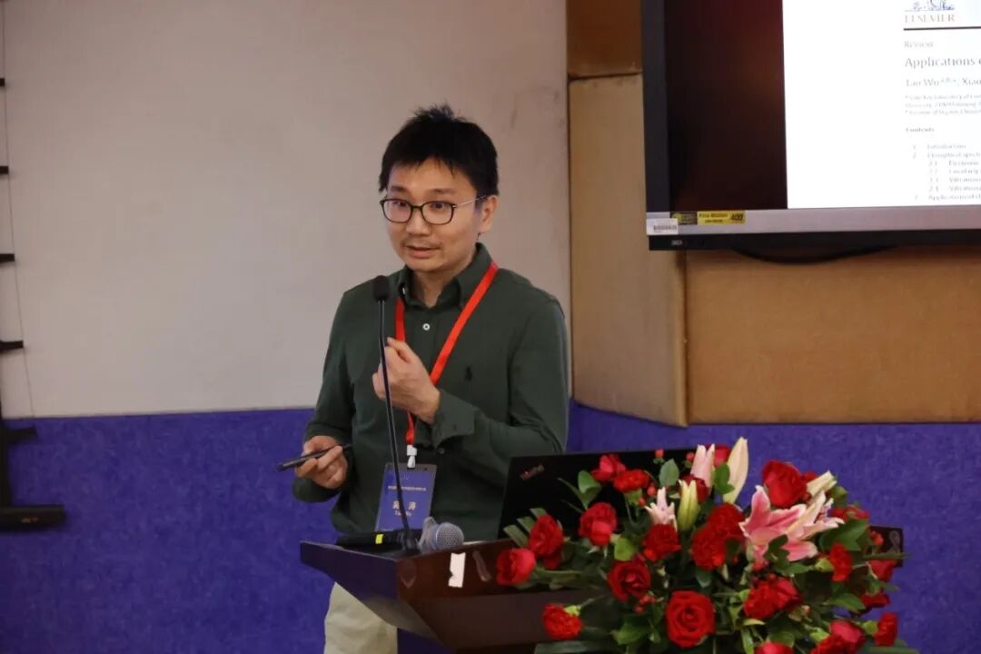 第五届手性科学前沿学术研讨会成功举办