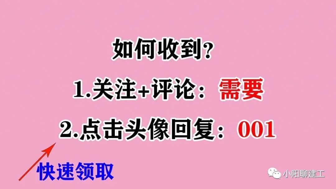 广联达怎么利润取中值