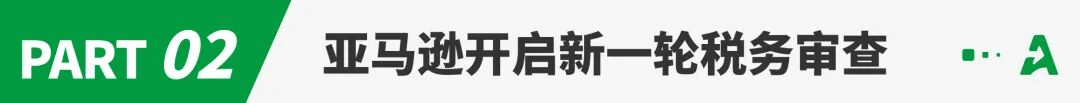 突发！某服务商宣布破产，大批卖家受波及