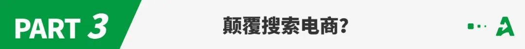 亚马逊掀起算法革命：A9已死，COSMO当立？