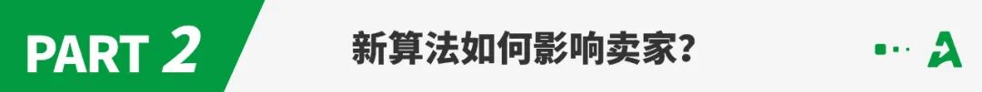 亚马逊掀起算法革命：A9已死，COSMO当立？