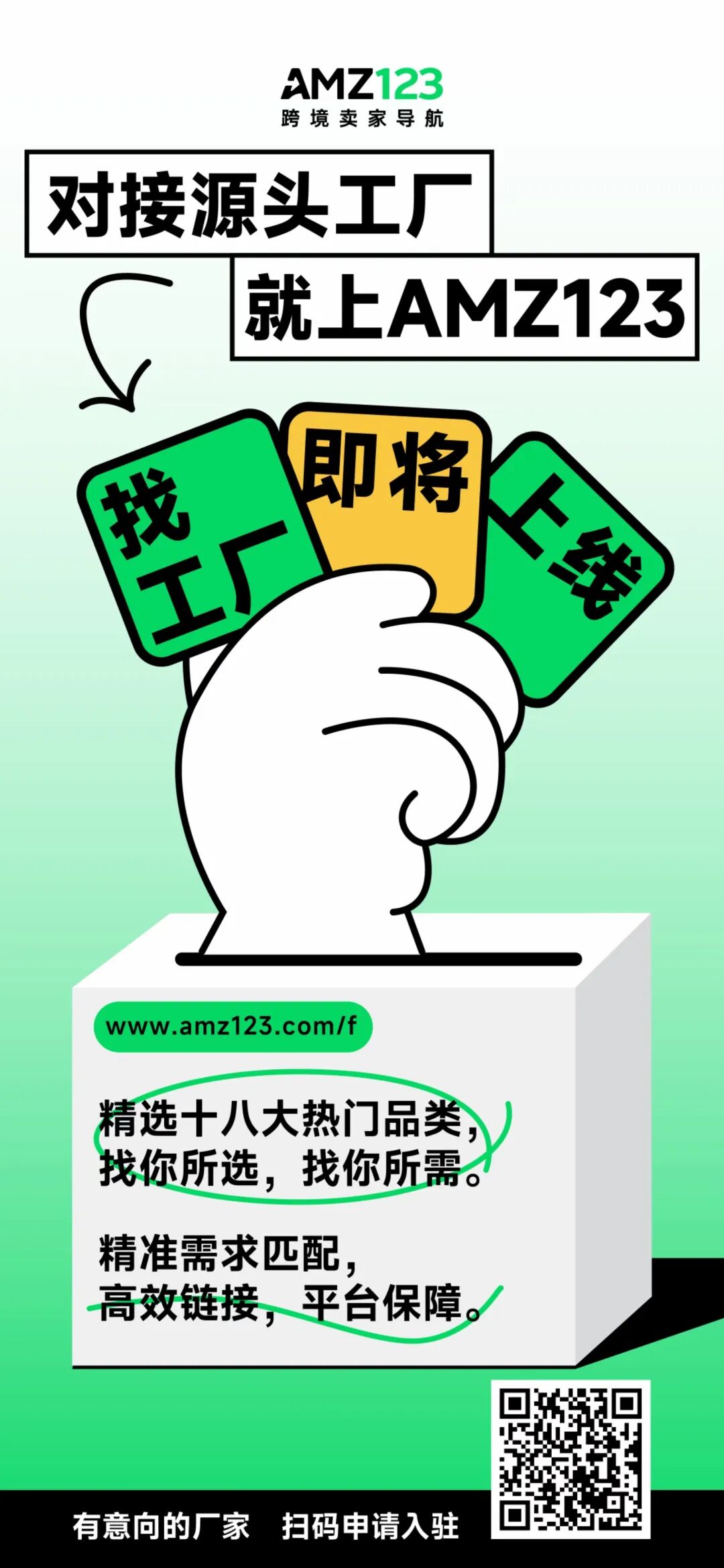 38年大厂轰然倒下，大批工厂急抢订单