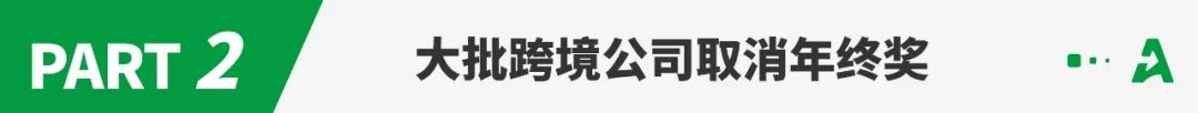 大批亚马逊账号遭查税，有大卖被罚200万美元！