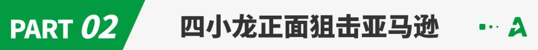 跨境电商2023：以全托管为名的生死淘汰赛