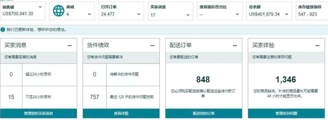 Prime Day秒杀bug重现，卖家折上折冲上畅销榜！