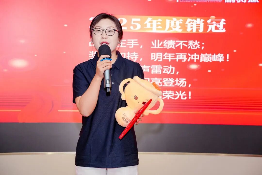 新我，新局，共赴星辰丨2025-2026耐特恩年会盛典圆满落幕！