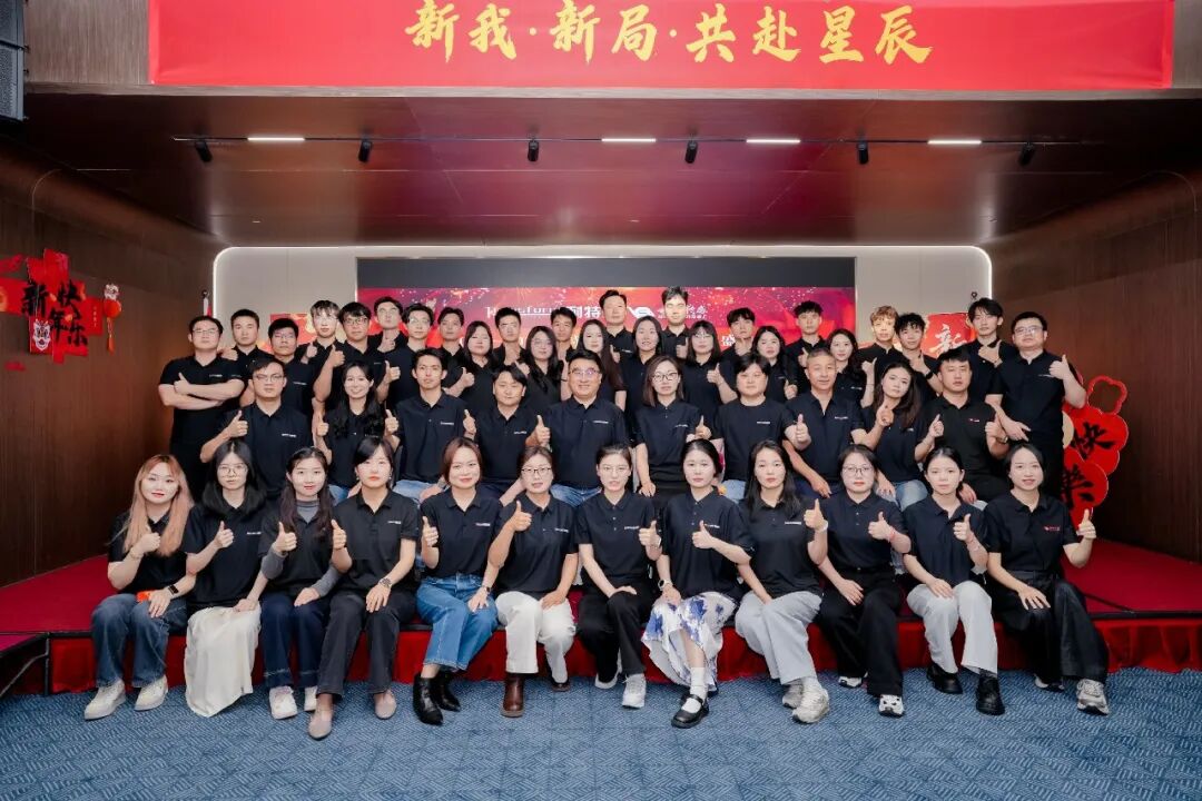 新我，新局，共赴星辰丨2025-2026耐特恩年会盛典圆满落幕！