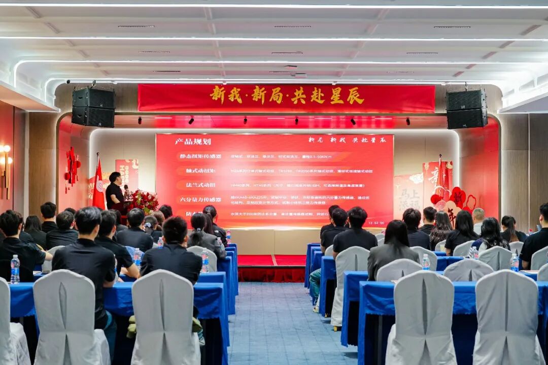 新我，新局，共赴星辰丨2025-2026耐特恩年会盛典圆满落幕！