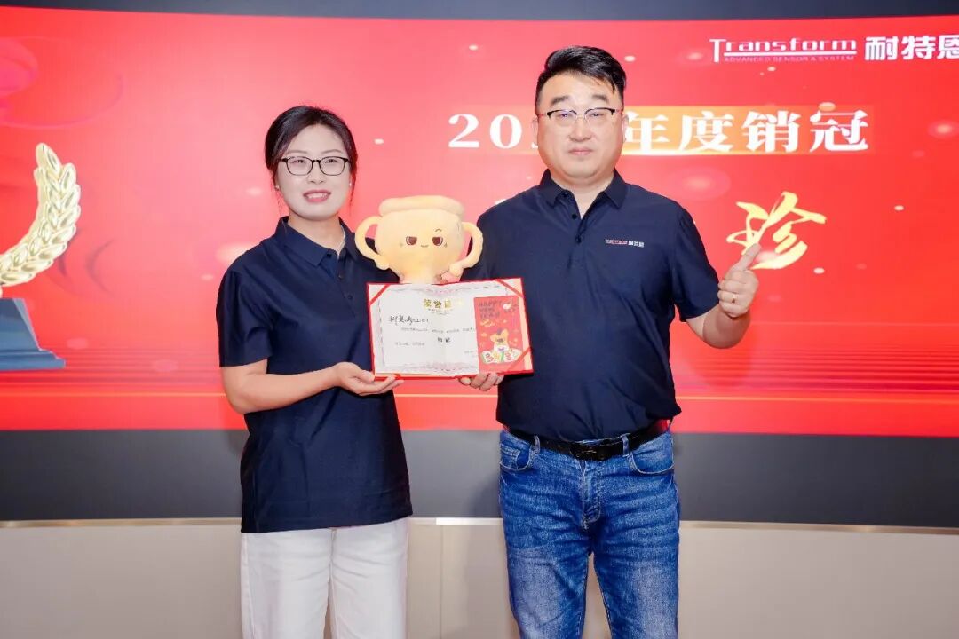 新我，新局，共赴星辰丨2025-2026耐特恩年会盛典圆满落幕！