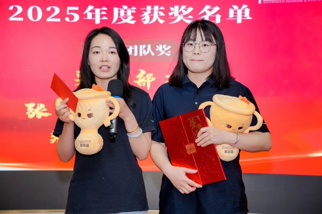 新我，新局，共赴星辰丨2025-2026耐特恩年会盛典圆满落幕！