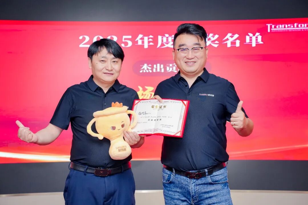 新我，新局，共赴星辰丨2025-2026耐特恩年会盛典圆满落幕！