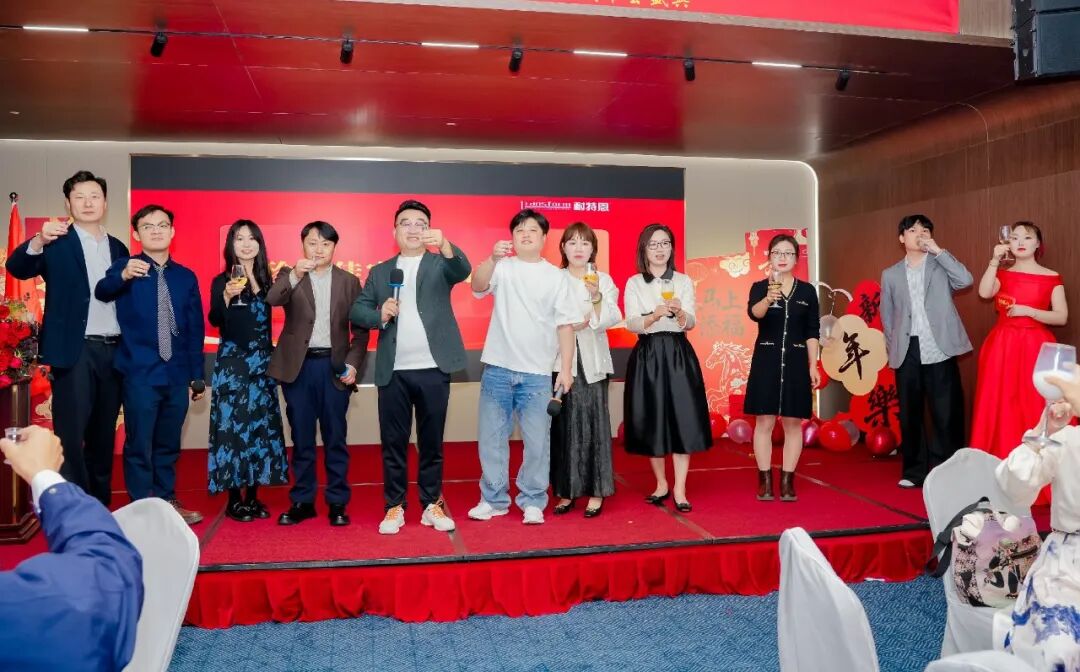 新我，新局，共赴星辰丨2025-2026耐特恩年会盛典圆满落幕！