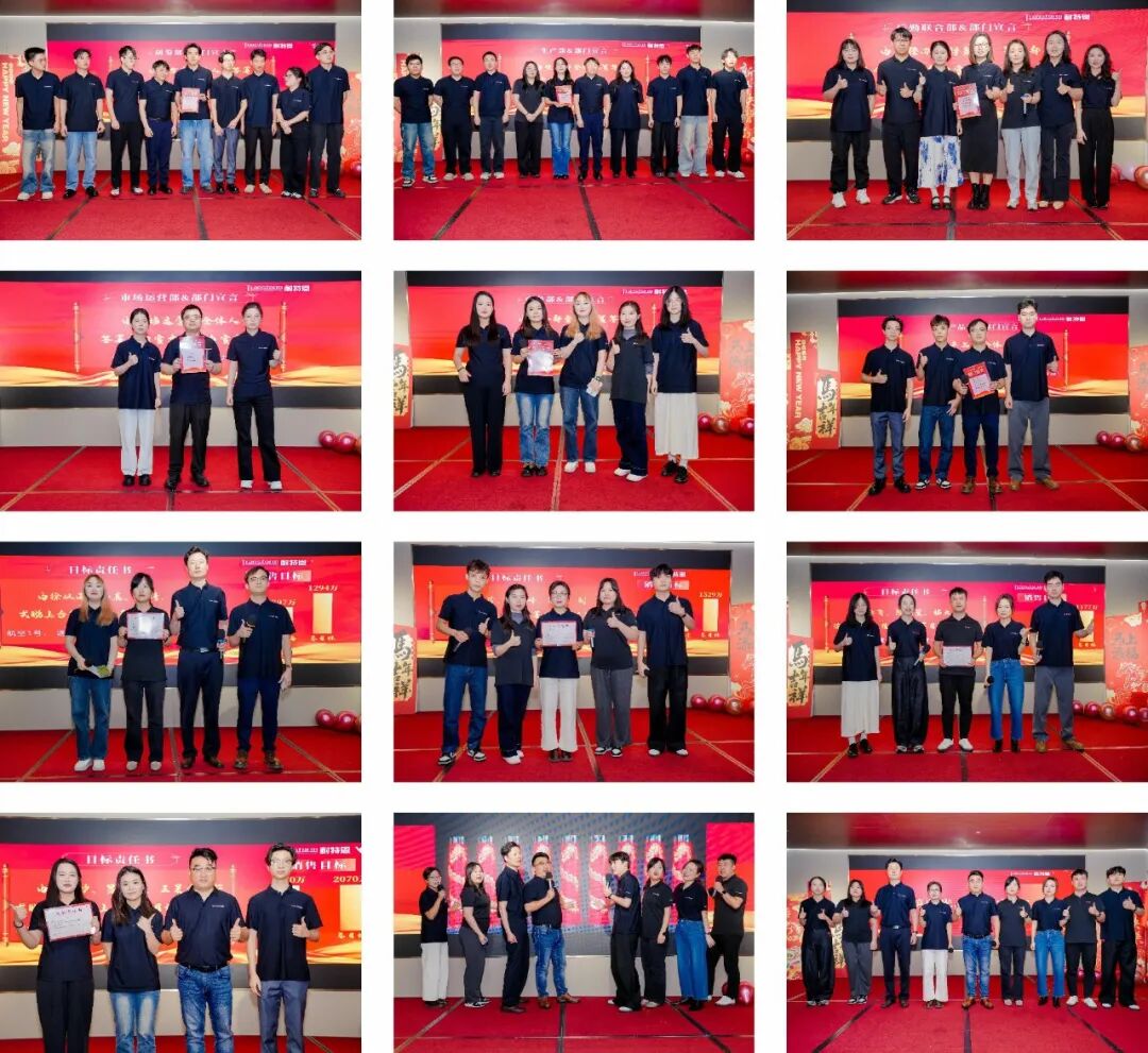 新我，新局，共赴星辰丨2025-2026耐特恩年会盛典圆满落幕！