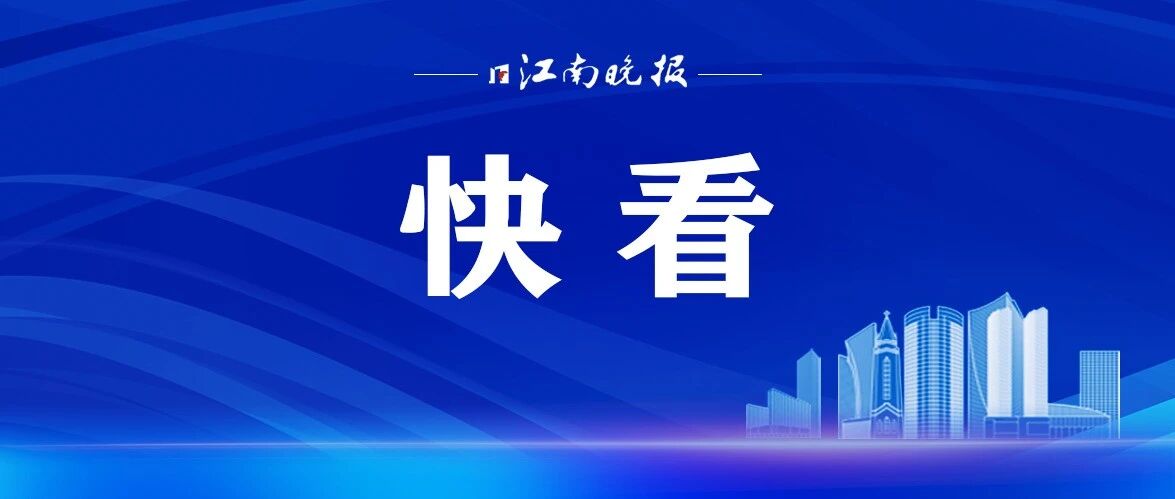 张凌赫、辛云来,刚刚为无锡发声!