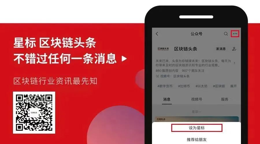 比特币现货 ETF 的审批已经完成