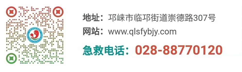 细菌性阴道病怎么检查【科普】什么是阴道炎联合检测_https://www.jmylbn.com_新闻资讯_第9张