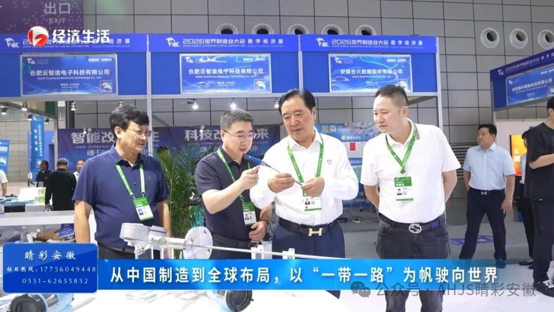 天康集团：从中国制造到全球布局，以“一带一路