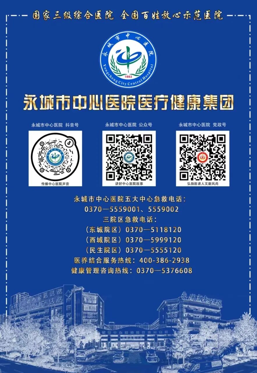 心电图机怎么修精准维修”重获“心”生 ｜ 永城市胸痛中心成功救治56岁心跳“飙车”大叔！_https://www.jmylbn.com_新闻资讯_第25张