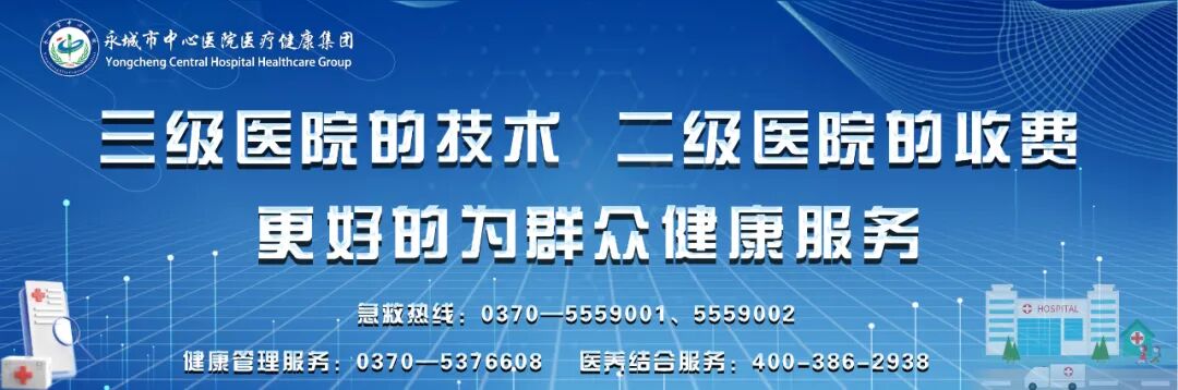 心电图机怎么修精准维修”重获“心”生 ｜ 永城市胸痛中心成功救治56岁心跳“飙车”大叔！_https://www.jmylbn.com_新闻资讯_第2张