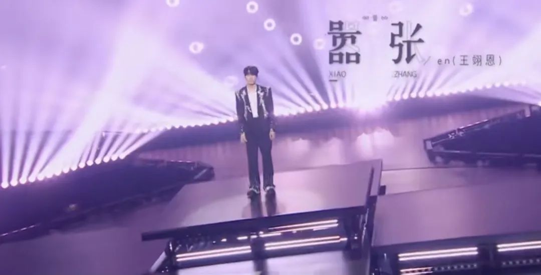 王源王赫野我很快乐,《天赐的声音6》第八期歌单！周兴哲Alin开唱了