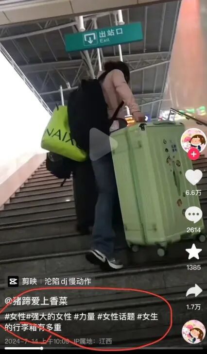 网红编造悲惨故事翻车：她害了自己，也害了真正需要帮助的人。