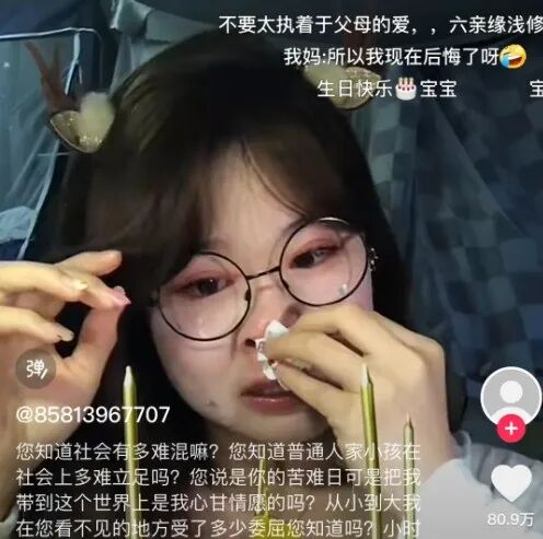 网红编造悲惨故事翻车：她害了自己，也害了真正需要帮助的人。