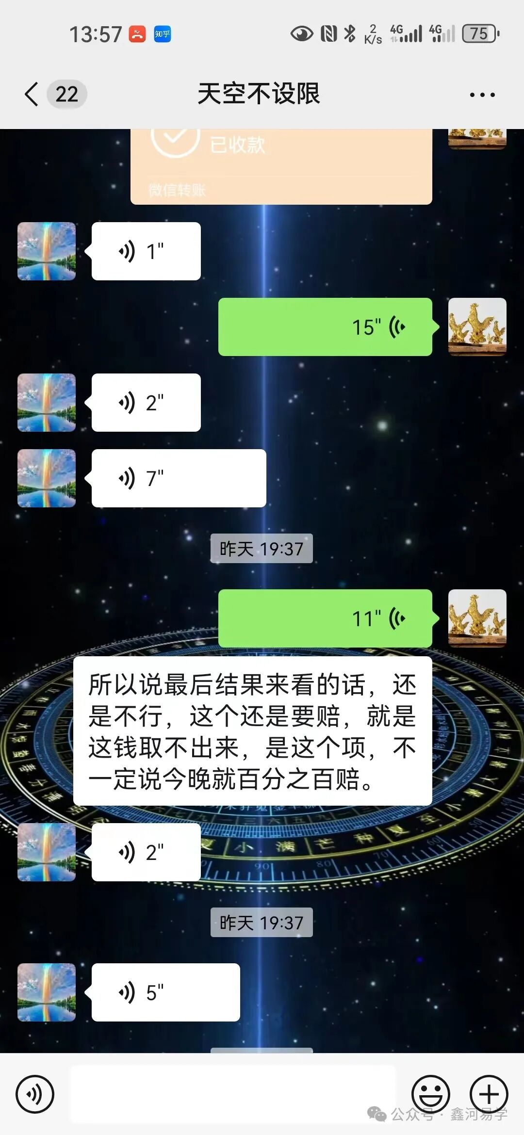 人工智能AI可以替代命理师或者地师，来占卜算命么，用两个占卜案例来实际对比下