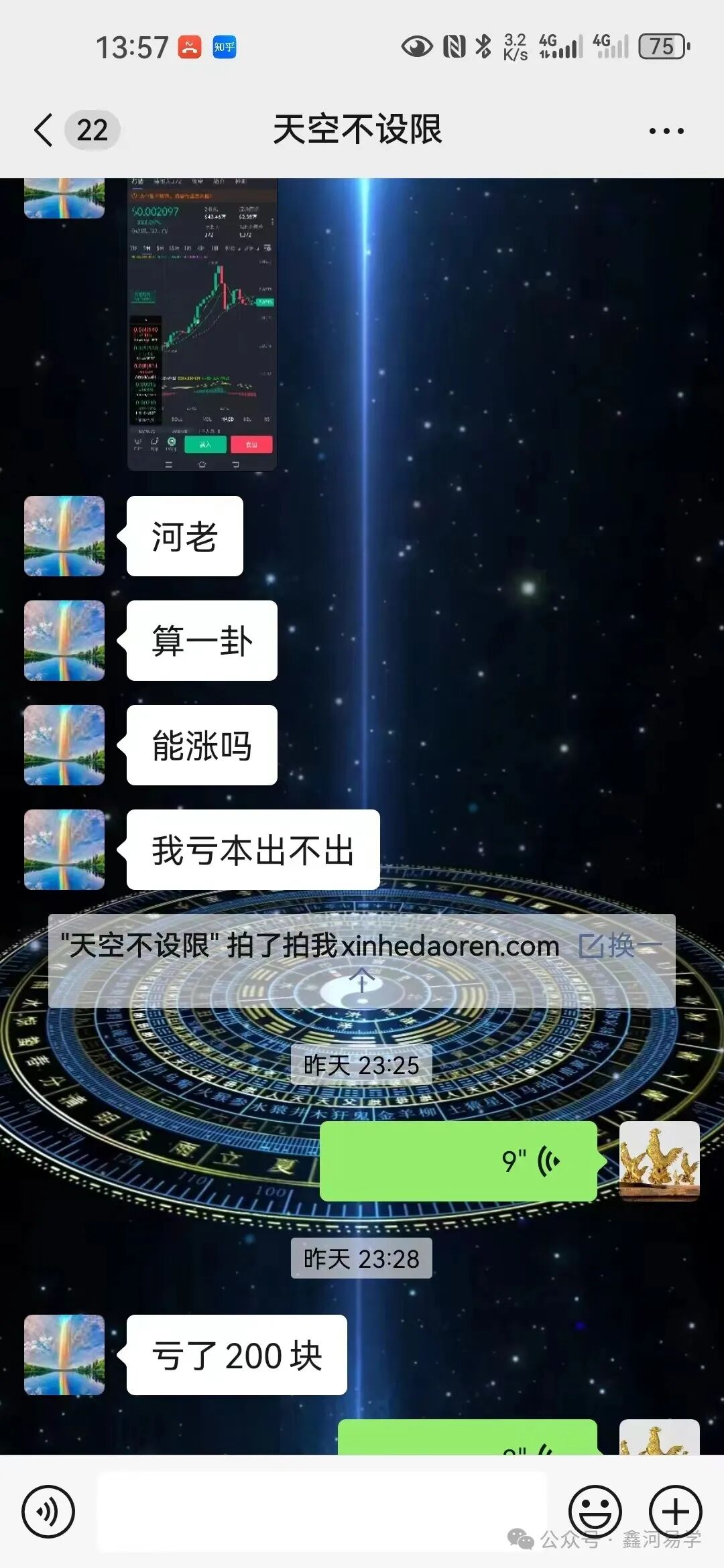 人工智能AI可以替代命理师或者地师，来占卜算命么，用两个占卜案例来实际对比下