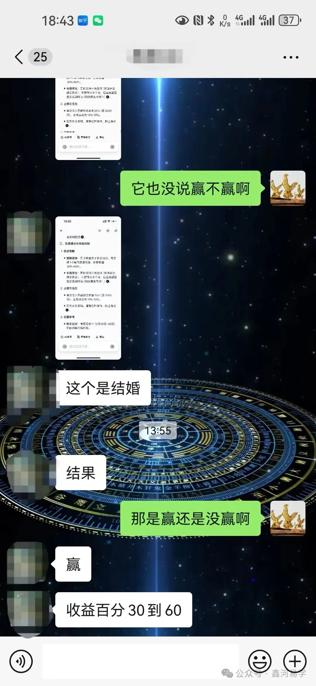 人工智能AI可以替代命理师或者地师，来占卜算命么，用两个占卜案例来实际对比下