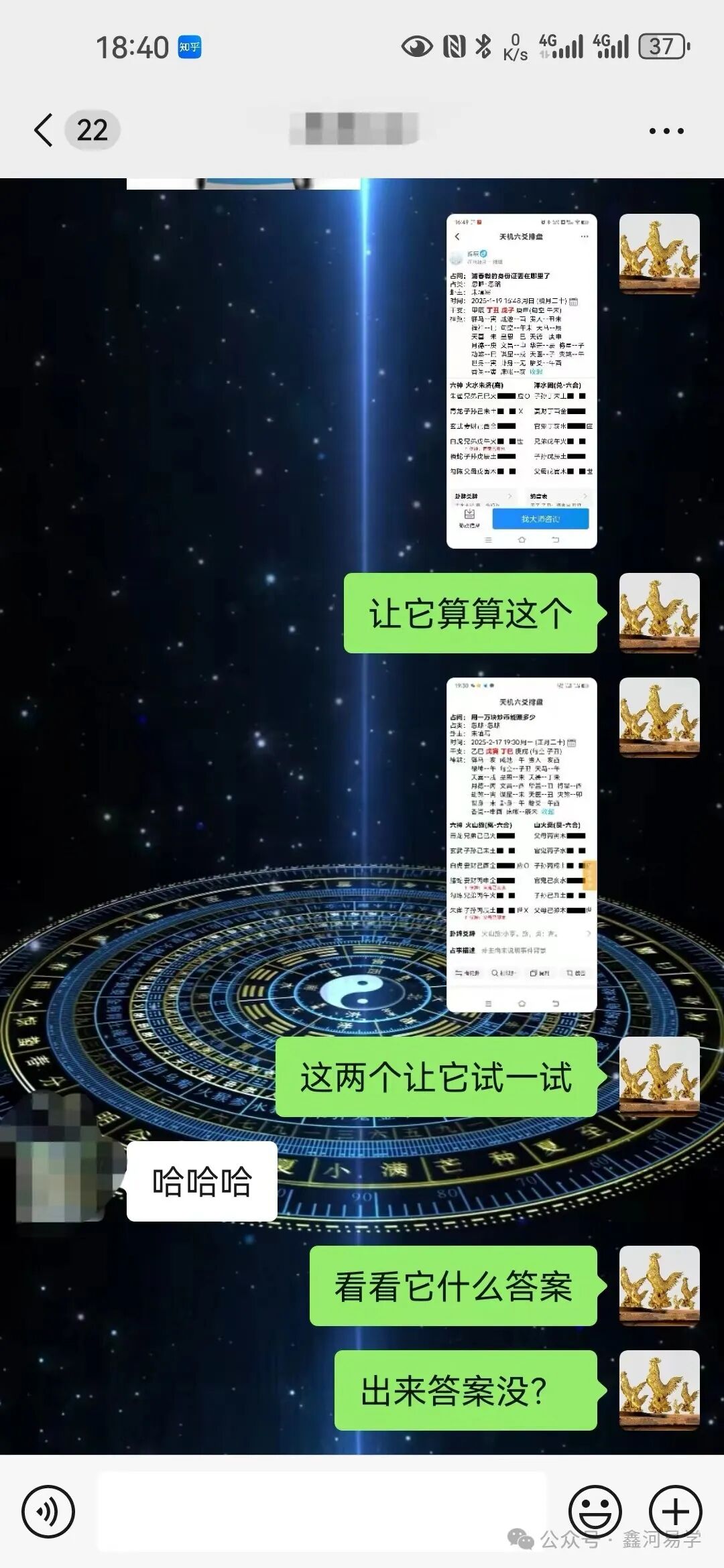 人工智能AI可以替代命理师或者地师，来占卜算命么，用两个占卜案例来实际对比下