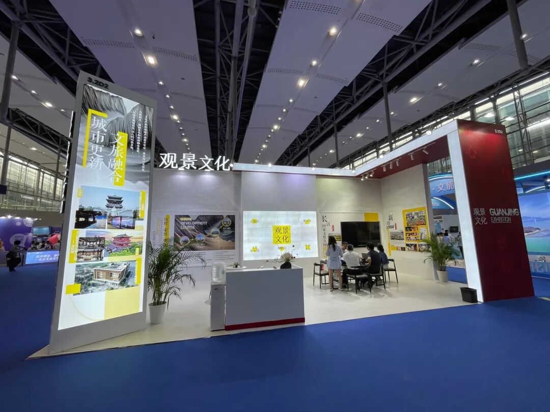 展会现场展台实景