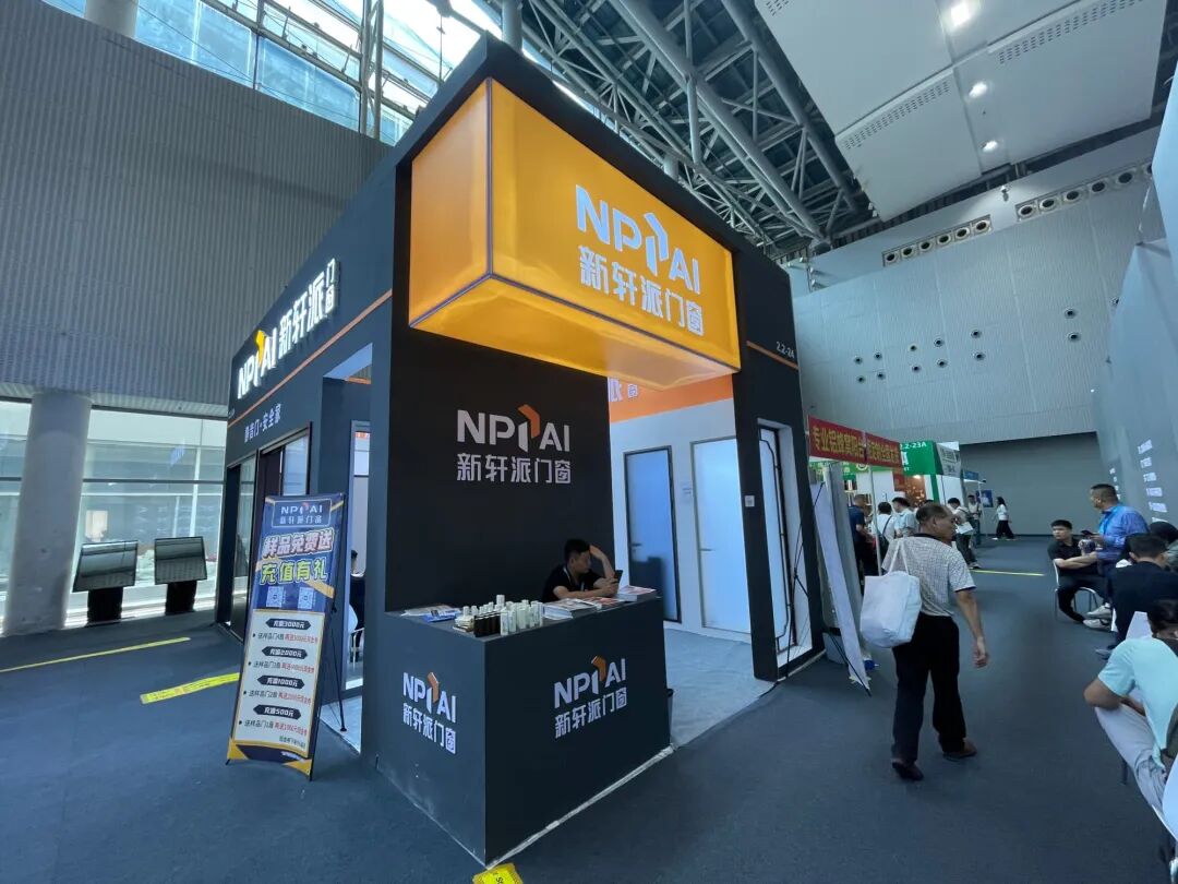 展会现场特装展位实景展示