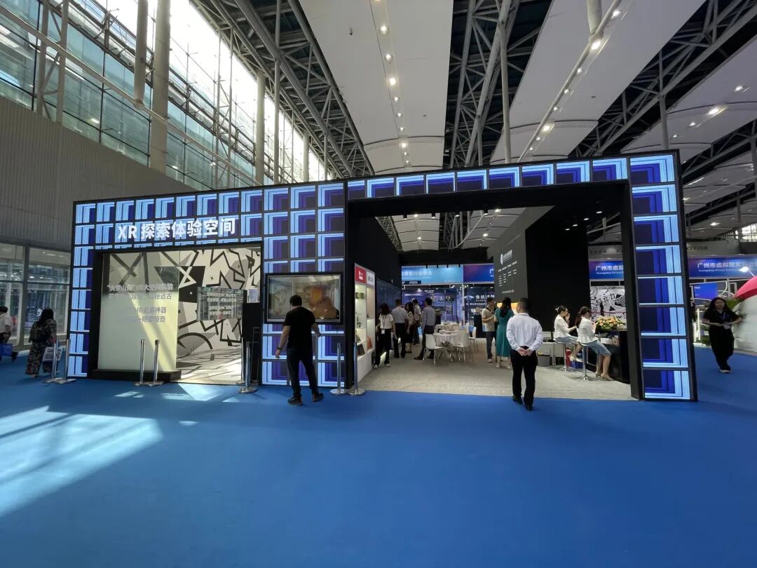XR探索体验空间展台
