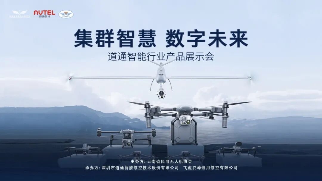 服务涵盖昆明无人机培训、昆明保安服务、昆明物业服务、昆明宠物医疗美容、昆明职业技能培训服务、昆明广告策划、昆明安防监控。